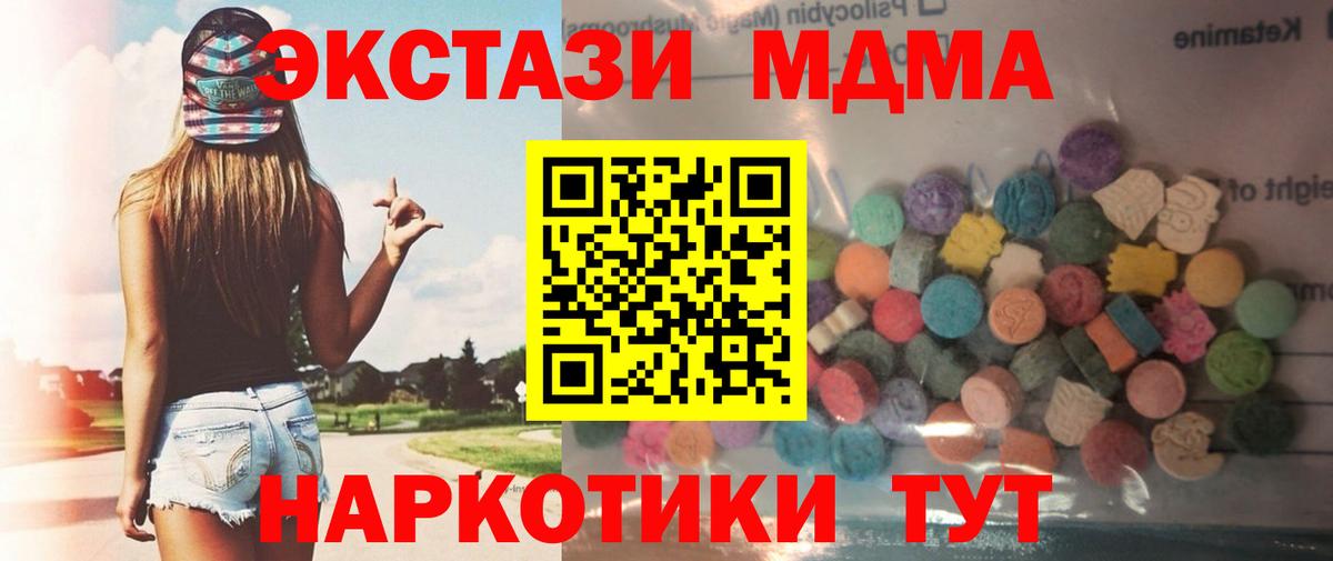ЭКСТАЗИ ешки Саров