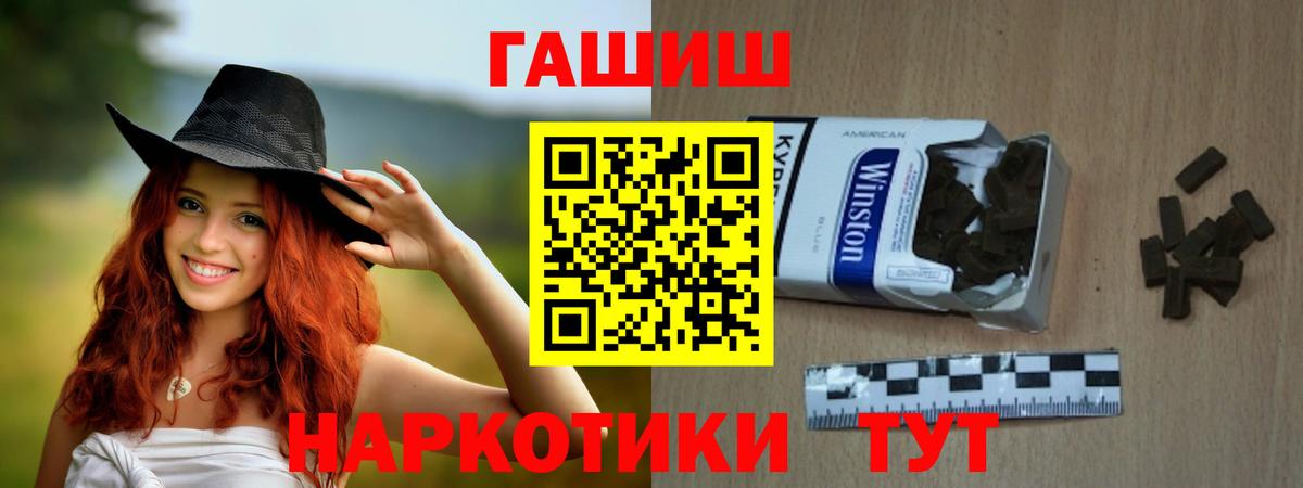 ГАШИШ индика сатива  дарнет шоп  Саров  Вход с VPN  ГАШ индика сатива 