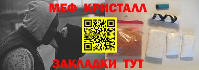 мефедрон мука Нягань