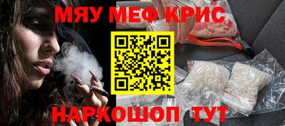 герыч Обнинск