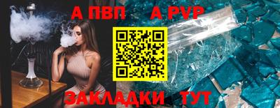 герыч Обнинск