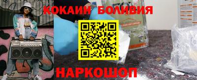 герыч Обнинск