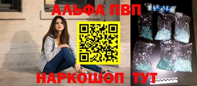 герыч Обнинск