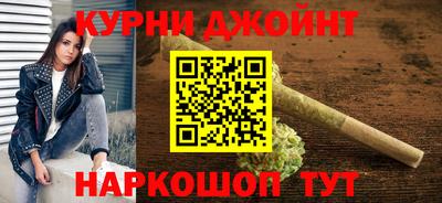 герыч Обнинск