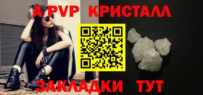 герыч Обнинск