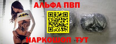 герыч Обнинск