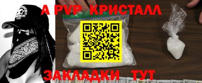 герыч Обнинск