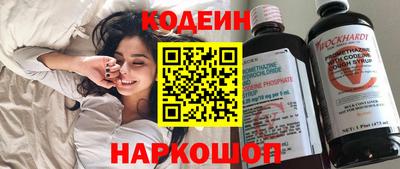 герыч Обнинск