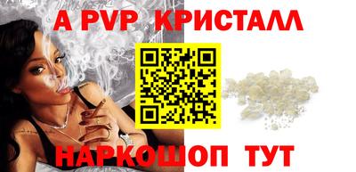 герыч Обнинск