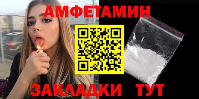 герыч Обнинск