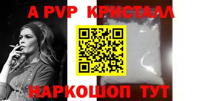 герыч Обнинск