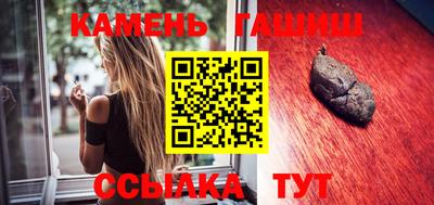 герыч Обнинск