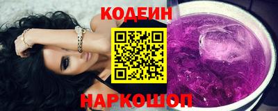 герыч Обнинск