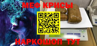 герыч Обнинск