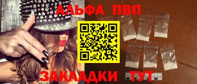 герыч Обнинск