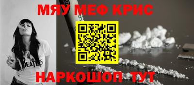 мефедрон мука Нягань