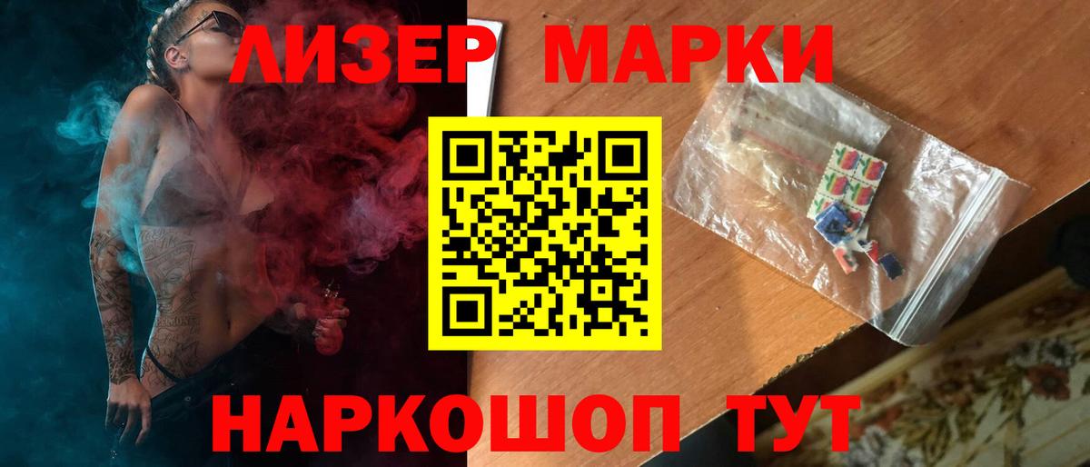 Лсд 25 экстази кислота Саров