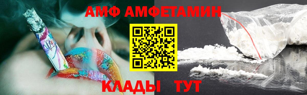 Первитин мет Саров
