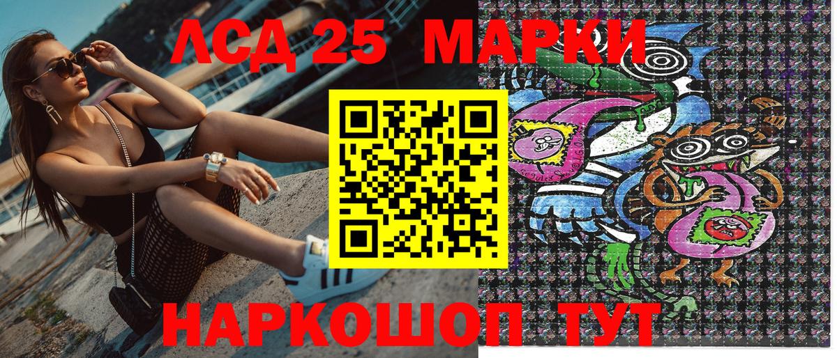 наркотики  Марки NBOMe 1,8мг  Вход с VPN  Саров 