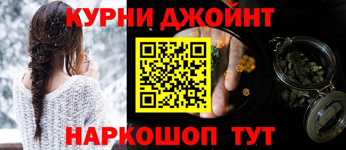 Бошки Шишки индика  Бошки Шишки ГИДРОПОН  Вход с VPN  Саров 