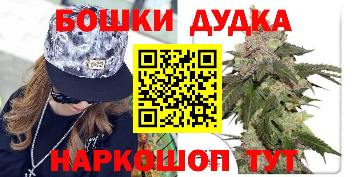 Каннабис сатива Саров